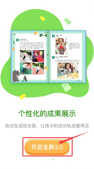 һ�𳤴�(�׶���������)