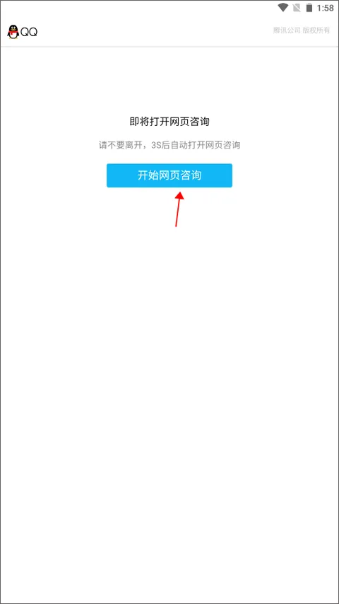 对啊课堂(职业教育平台) 对啊课堂(职业教育平台)