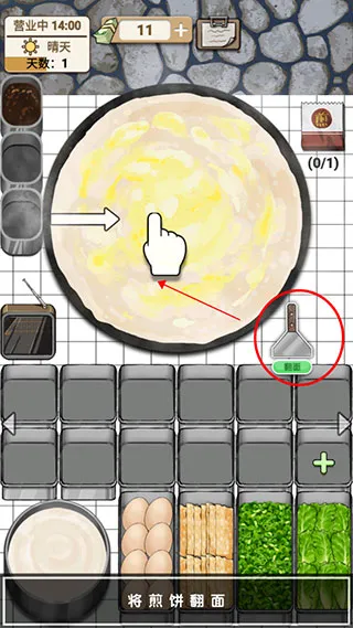 �������(�����ӪС��Ϸ)v1.00.003 ��Ѱ��ͼ1