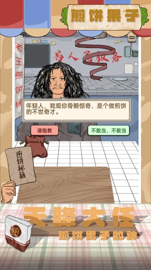 �������(�����ӪС��Ϸ)v1.00.003 ��Ѱ��ͼ0