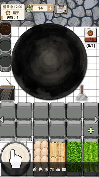 �������(�����ӪС��Ϸ)v1.00.003 ��Ѱ��ͼ3