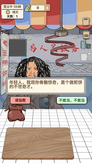 �������(�����ӪС��Ϸ)v1.00.003 ��Ѱ��ͼ2