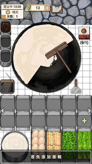 �������(�����ӪС��Ϸ)