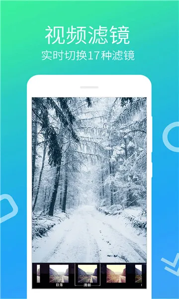 ��Ƶ��������v4.1.3.8 �ٷ������ͼ1