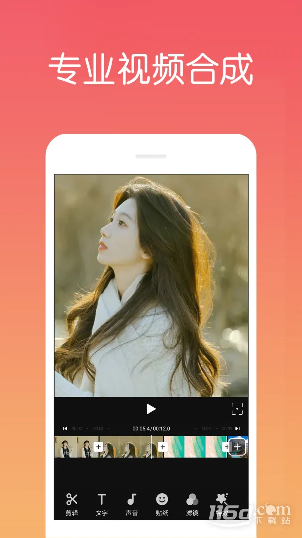 ��Ƶ��������v4.1.3.8 �ٷ������ͼ3