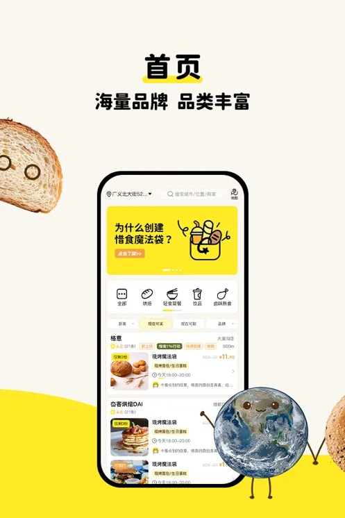 ϧʳħ����v6.9.3 ��Ѱ��ͼ0