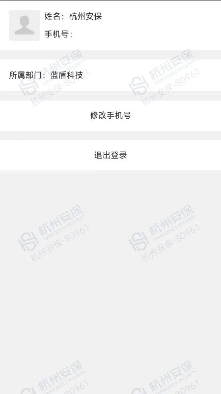 ����ͨv3.0.1 �ٷ������ͼ2