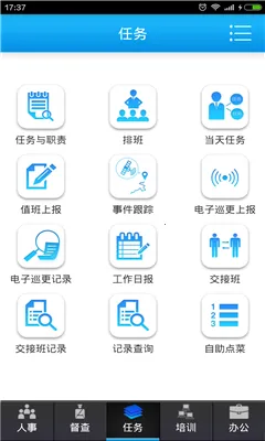 ����ͨv3.0.1 �ٷ������ͼ0