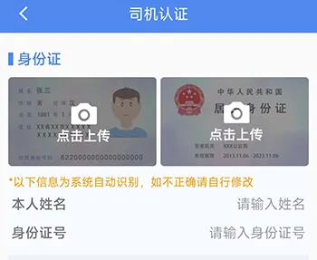 山东物泊 山东物泊