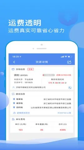 ɽ���ﲴv2.3.7 �ֻ����ͼ1