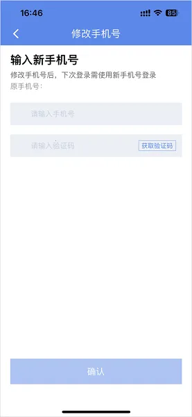 山东物泊 山东物泊