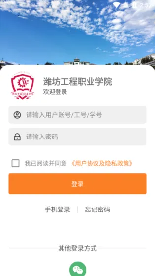 �ǻ�Ϋ��v1.0.0 ��Ѱ��ͼ3