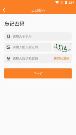 �ǻ�Ϋ��v1.0.0 ��Ѱ��ͼ2