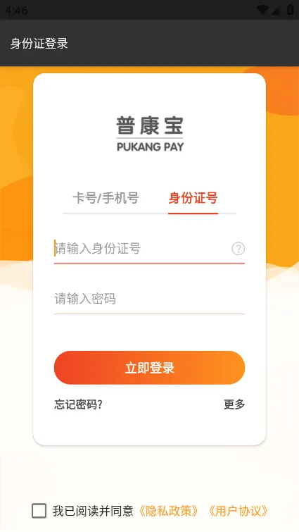 �տ���v4.0.3 �ٷ������ͼ1