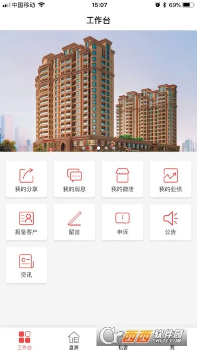 ����Ȧv6.3.32 ��Ѱ��ͼ2