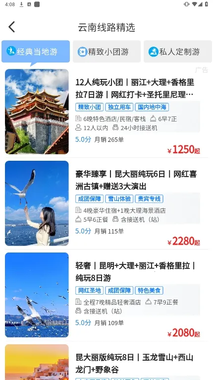 ����������v3.2.0 ��׿���ͼ1