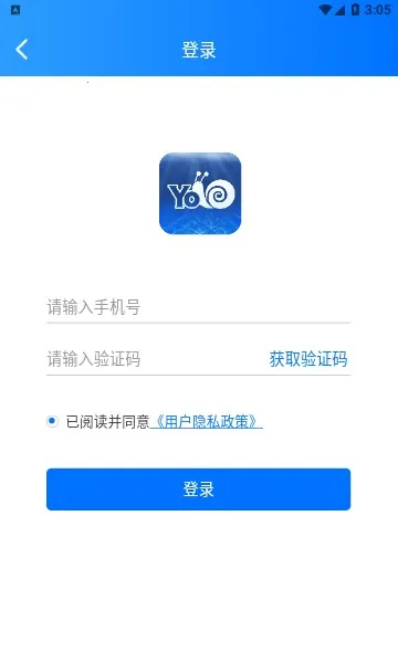 ����������v3.2.0 ��׿���ͼ0