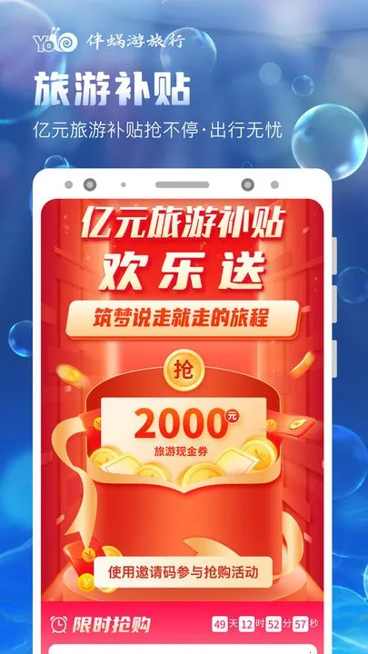 ����������v3.2.0 ��׿���ͼ3