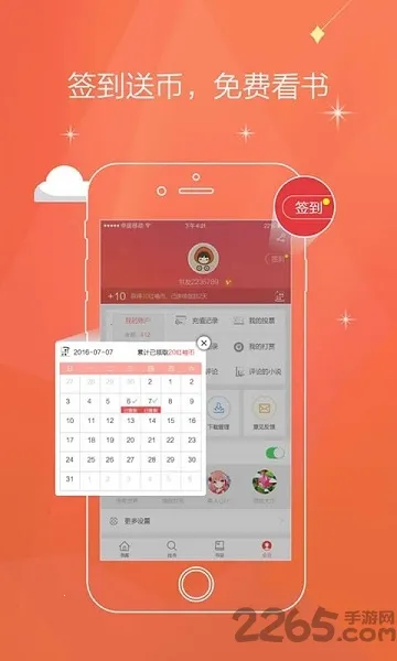 ��������v8.30.50 ��Ѱ��ͼ2