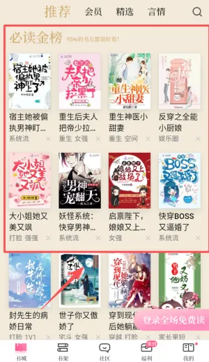 红袖添香 红袖添香