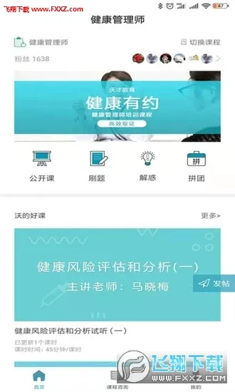 �ֵĿ���v1.2.40 �ֻ����ͼ1