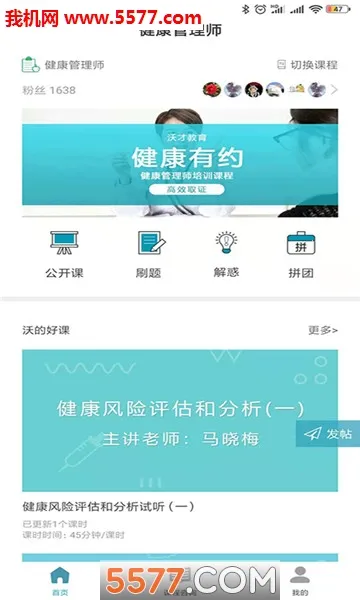 �ֵĿ���v1.2.40 �ֻ����ͼ0