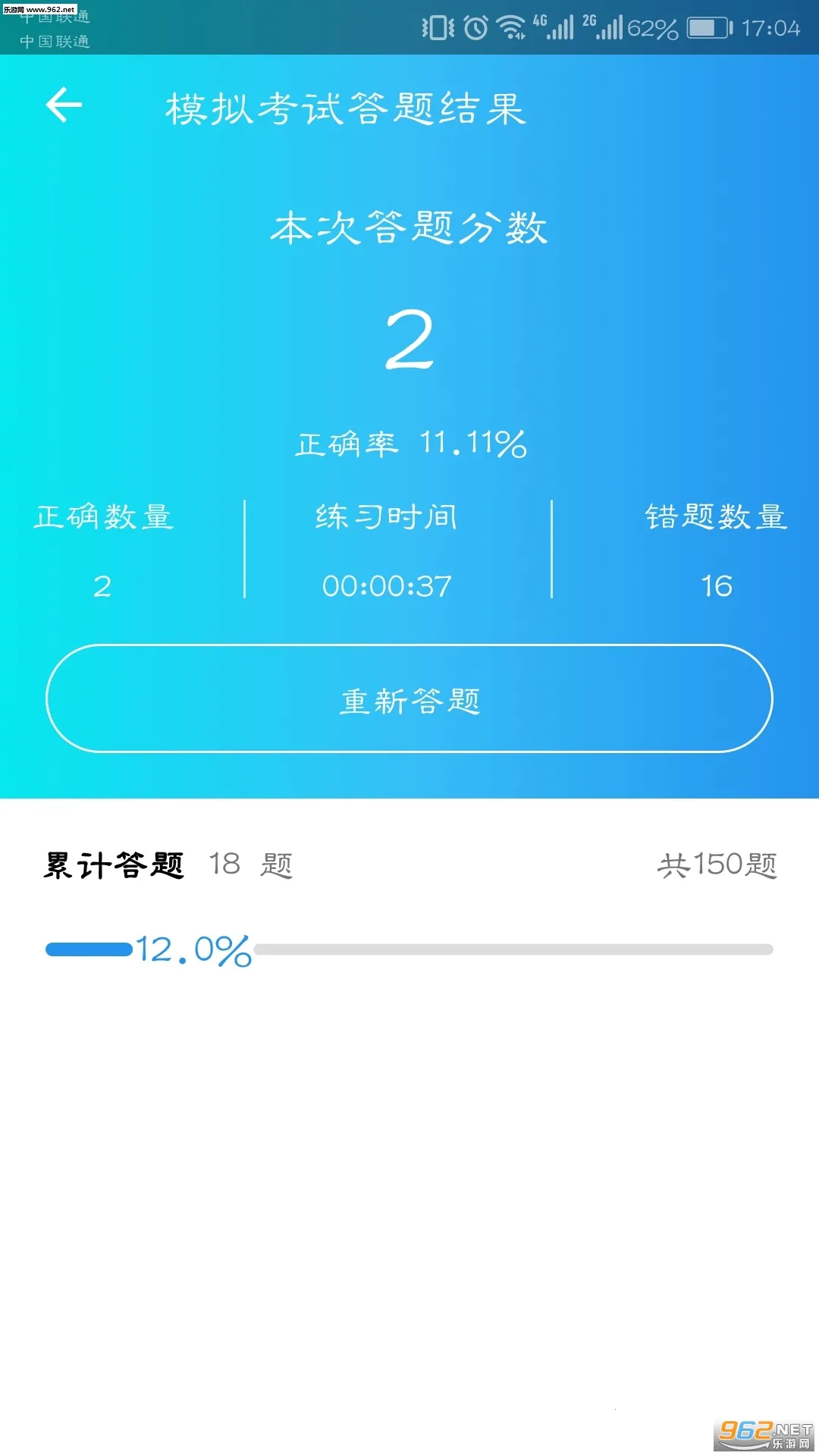 �ô��ҽ��v3.3.4 ��Ѱ��ͼ0