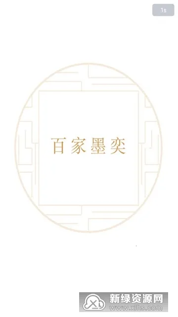 �ټ�ī��v1.0 �ٷ������ͼ3