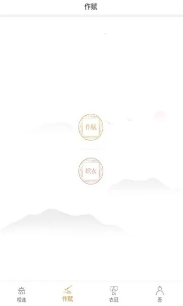 �ټ�ī��v1.0 �ٷ������ͼ2