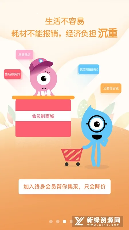 ����Ȧv6.1.13 �ٷ������ͼ1