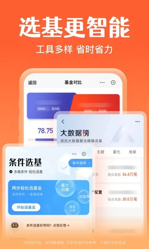 �������v6.8.3 ��Ѱ��ͼ3