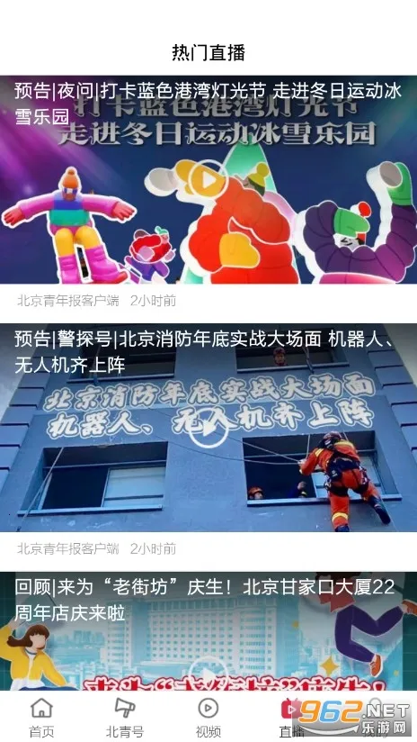 �������걨v4.0.4 �ٷ������ͼ0