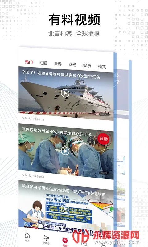 �������걨v4.0.4 �ٷ������ͼ1