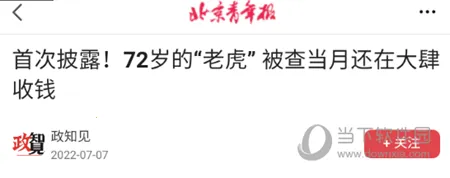 �������걨