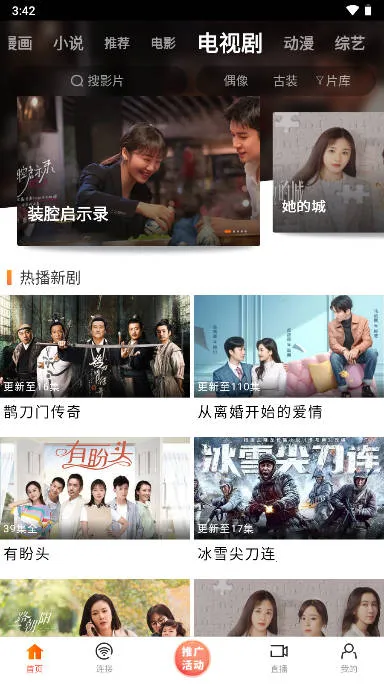 ��ʱ����Ƶv1.6.0.0 ��Ѱ��ͼ0