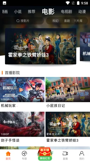 ��ʱ����Ƶv1.6.0.0 ��Ѱ��ͼ1