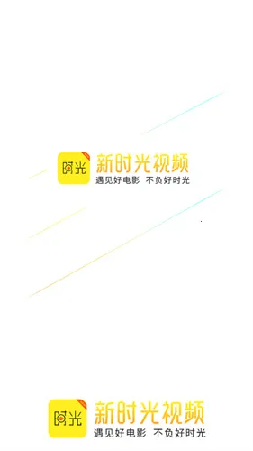 ��ʱ����Ƶ