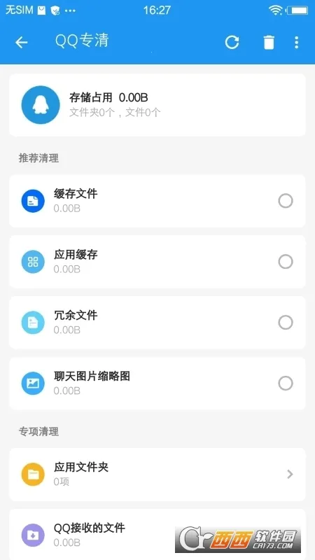 ѩ������v2.10.4 ��Ѱ��ͼ0