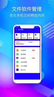 雪豹速清 雪豹速清