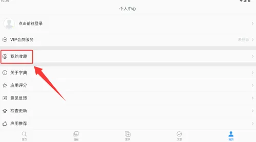 ŷ��ѯ�鷨�ֵ�