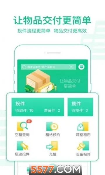 �й�����v3.4.0 �ٷ������ͼ0