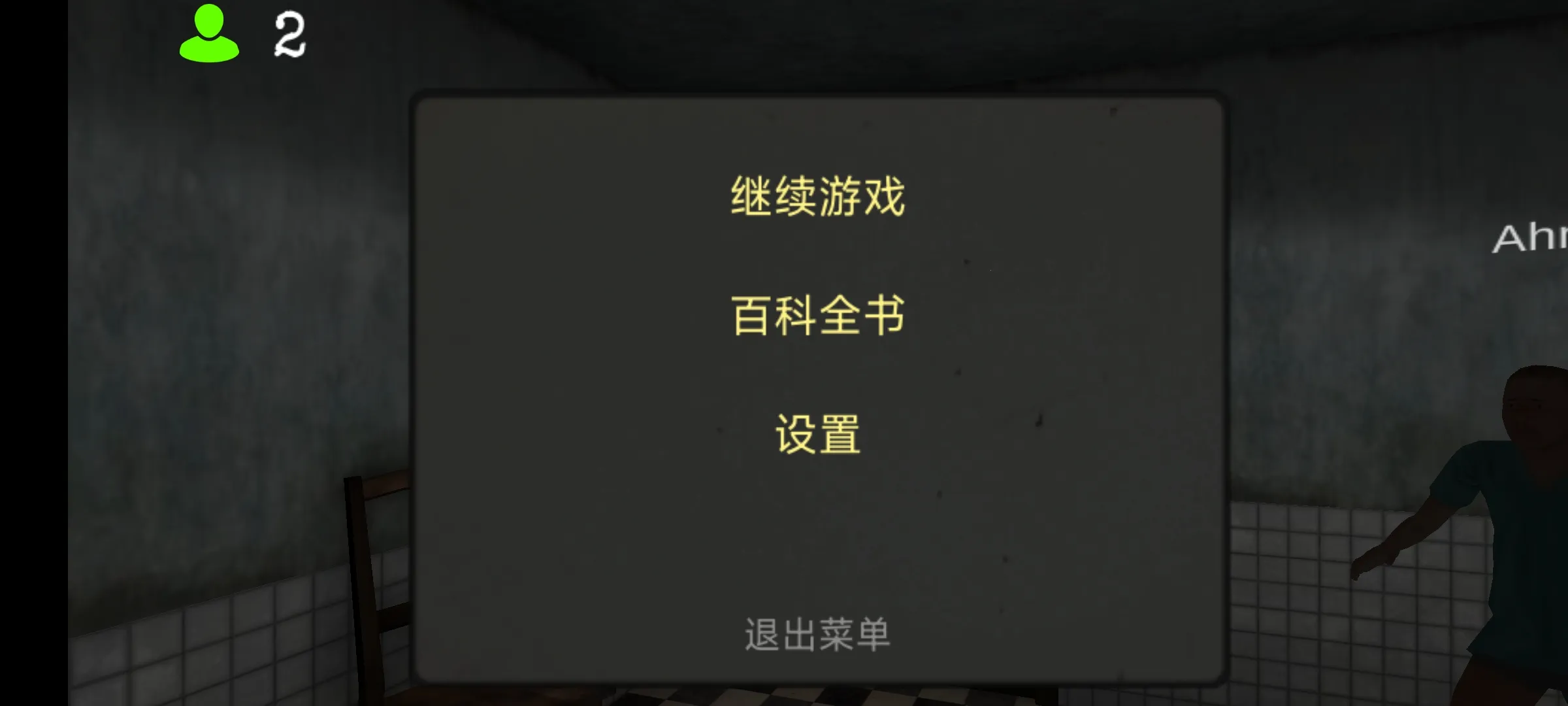 �ʶ��v2.4.3 �ٷ������ͼ2