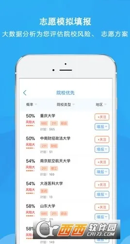 ����߿�v5.2.0 �ٷ������ͼ0