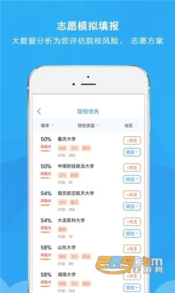 ����߿�v5.2.0 �ٷ������ͼ3