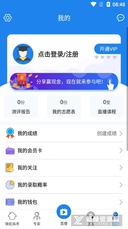 ����߿�v5.2.0 �ٷ������ͼ2