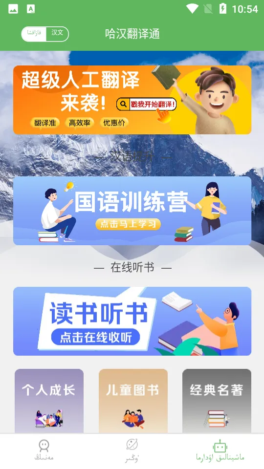 ��������ͨv3.7.8 �ٷ������ͼ0