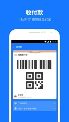 ֧����v10.8.10.8200 ��Ѱ��ͼ2