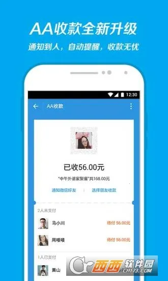 ֧����v10.8.10.8200 ��Ѱ��ͼ1