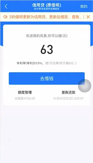 支付宝 支付宝