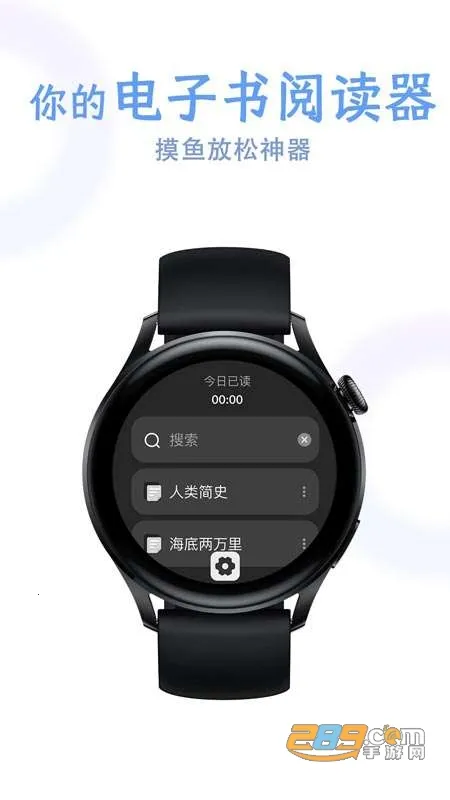 ����С˵�Ķ���v1.12 �ֻ����ͼ1